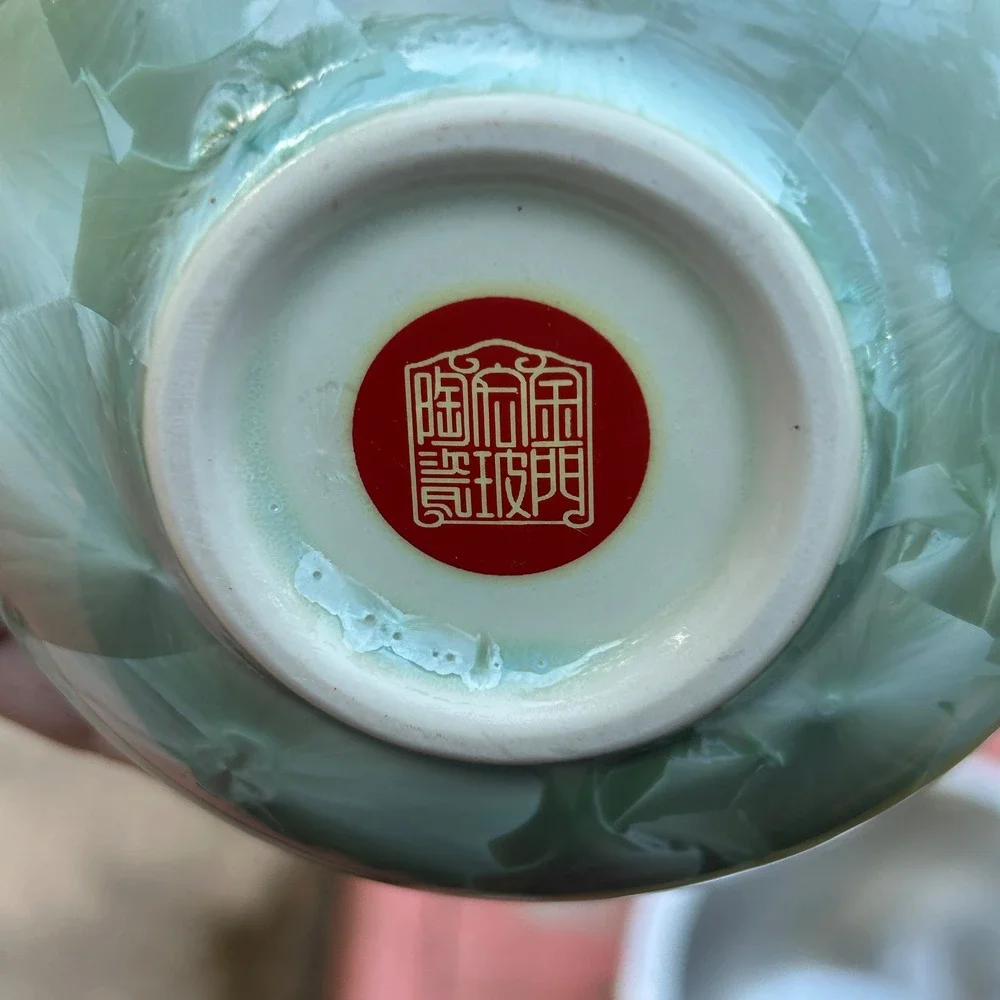Kinmen Taiwan Crystalline Glaze Porcelain Vase 4.25